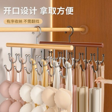 全店現貨⚡18掛勾實木衣架 十八鉤木質吊帶衣架 多功能掛勾衣架 領帶架 皮帶架 領巾架 衣掛架 吊帶架 衣帽架 衣櫃收納