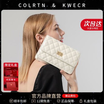 輕奢品牌包包女2025新款小香風菱格鏈條包真皮百搭單肩斜挎包夏季