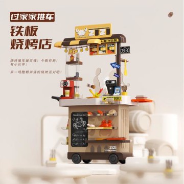 新款貝比谷燒烤車兒童過家家迷你小廚房變色廚具全套仿真做飯玩具