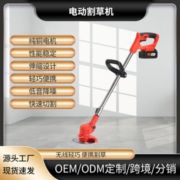 多功能割草機 除草打草剪草機 草坪機 家用農用園藝工具廠家直發電動割草機果園用除草機打草機鋰電長續航修剪機鋰電池