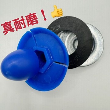 【臺灣出貨】膠槍維修配件結構膠推片電動尼龍推頭推盤鐵碗推頭膠槍配件加厚