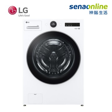 LG WD-S22FW  22公斤WiFi 蒸洗脫 滾筒洗衣機 典雅白