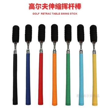 新款高爾夫伸縮揮桿棒發聲節奏棒室內動作練習器力量節奏揮桿7色