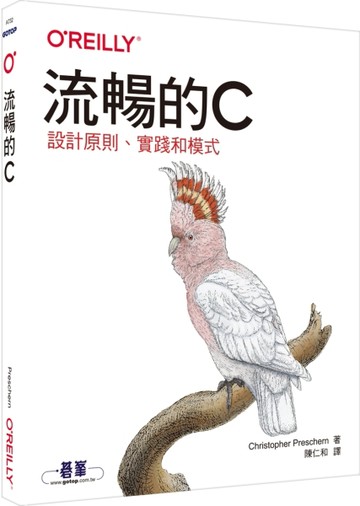 流暢的C｜設計原則、實踐和模式[二手書_良好]