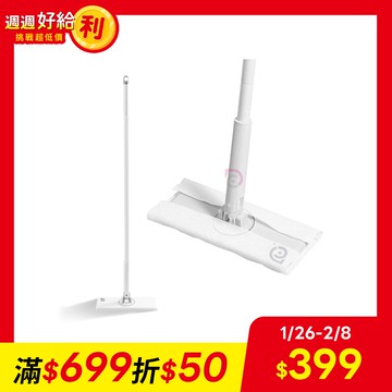 【德昌】馬上淨懶人自動夾布大平板拖把(平拖/免沾手/吸水/乾濕兩用/除塵/地板清潔)