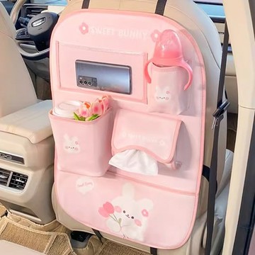 Bebe 多功能收納防踢墊  1個  甜甜兔 + 粉色