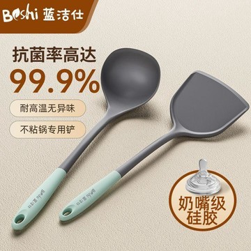 ✨臺灣出貨✨食品級家用鏟子湯勺漏勺不粘鍋專用硅膠炒菜鍋鏟耐高溫廚具套裝CAY
