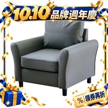 RICHOME 維多利亞貓抓皮單人沙發 雙人沙發 三人沙發 1+2+3 SF107