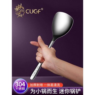304不銹鋼小鍋鏟迷你炒菜鏟子家用炒勺小號短柄湯勺小鏟子廚具