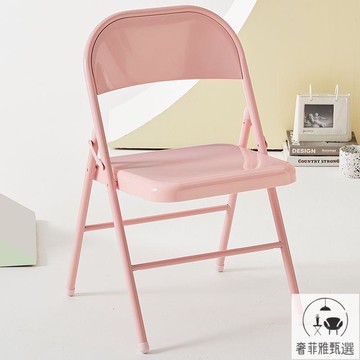 新北公司/保售後 折疊椅子ins風靠背椅家用折疊椅便攜辦公椅會議椅電腦椅宿舍椅子 SFY/155 保售後 快速出貨