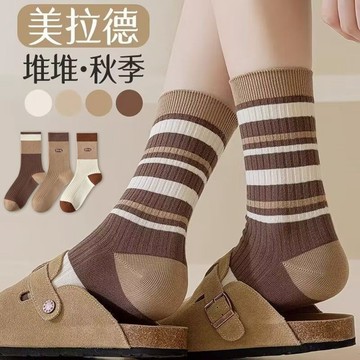 秋冬襪子女 美拉德色系中筒襪 ins百搭簡約襪子 學院風襪子 條紋顯瘦襪子 棕色系長襪 學生襪子 襪子女