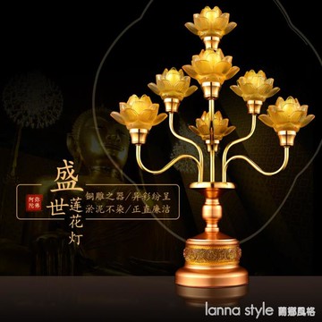 供佛蓮花燈家用佛供燈佛堂供佛燈七彩佛龕led燈寺廟菩薩供奉燈 幸福驛站