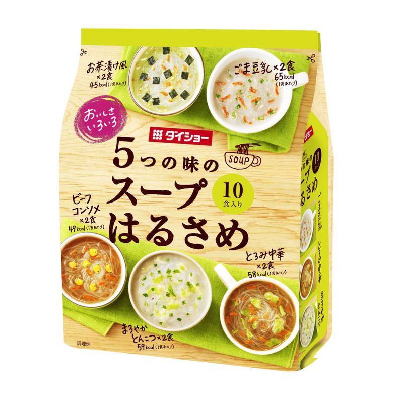 ダイショー おいしさいろいろ5つのアジのスープはるさめ 10食入り