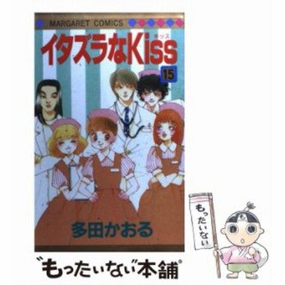 フレームアームズ ガール 可愛いってどういうこと コトブキヤ 原作 手島史詞 著 通販 Lineポイント最大get Lineショッピング
