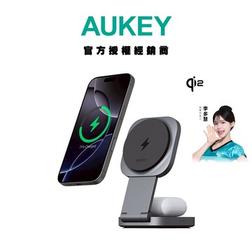 【AUKEY】MagFusion L 二合一Qi2磁吸折疊式旅行無線充電器 (LC-MC211)
