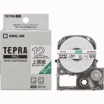 キングジム SP12K テプラ PROテープ 普通紙ラベル