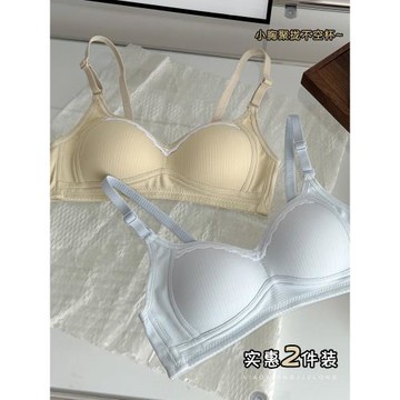 內衣女學生高中生小胸聚攏薄款少女文胸無鋼圈收副乳防下垂胸罩