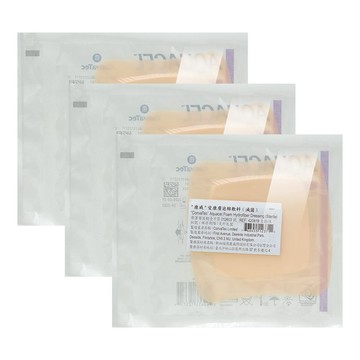 人工皮/親水敷料 康威 愛康膚泡棉敷料X3片 (12.5x12.5cm/片 可黏貼款)