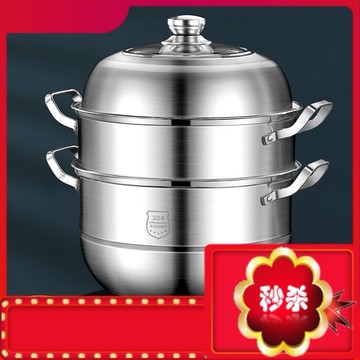 電鍋蒸籠蒸層多功能蒸鍋煮炒煎兩層家用304不銹鋼煤氣灶上用的鍋