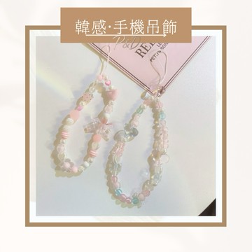 P&D台灣現貨快出🚀 韓系手機掛繩 手腕繩 手機鏈 掛繩手機殼 吊飾 掛繩 可愛掛飾 適用多款手機殼