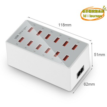 【優選】手機充電器 多口usb插座60w12口usb手板平板快充