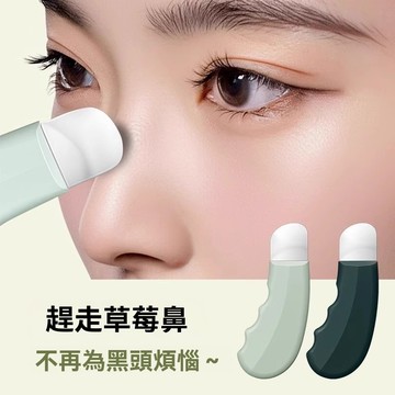 隔日達🚀韓國同款刮黑頭神器 手動黑頭鏟子 粉刺黑頭刮板 清潔毛孔 面部工具 鼻子清潔器 手動去黑頭粉刺 臉部毛孔清潔器