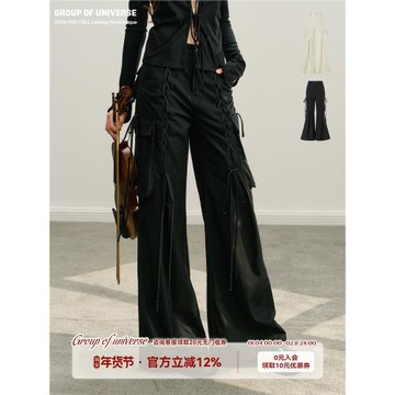 銀河萬歲“記憶時間線”設計感松弛顯腿長綁帶微喇闊腿褲長褲初秋