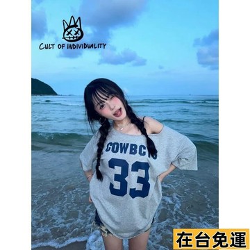 🌱在台出貨🌱 斜肩上衣短袖 百搭大領口女裝 寬鬆上衣 T恤女長版上衣 露肩上衣 學院風上衣