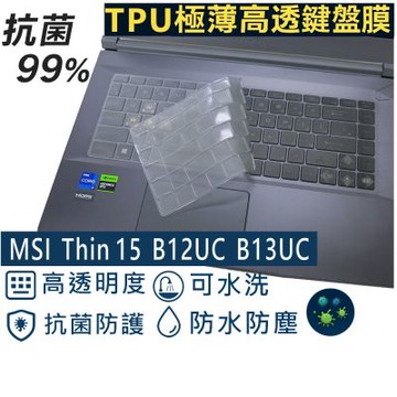 Ezstick MSI Thin 15 B13UC B12UC 系列適用 奈米銀抗菌 TPU 鍵盤膜