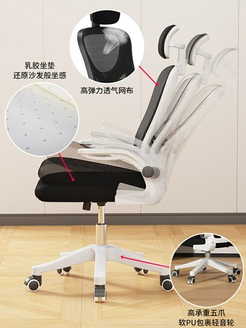 電腦椅舒適久坐家用辦公椅學生宿舍學習椅人體工學椅電競椅子靠背