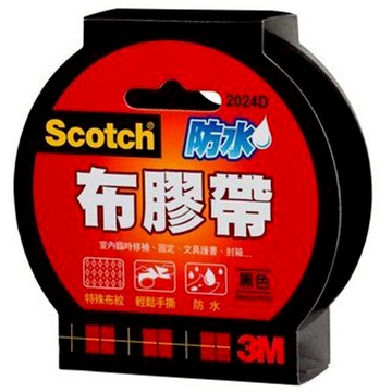 寒暑假必備 熱銷推薦  滿額再折【史代新文具】3M 2024 24mm×15yds 強力防水布膠帶
