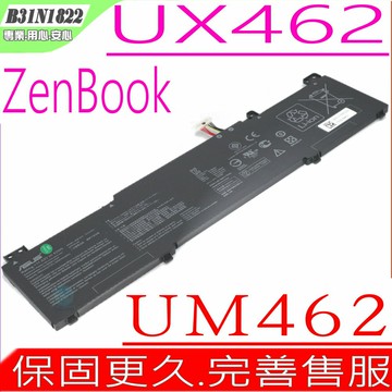 ASUS B31N1822 電池  華碩UX462 UX462D UX462DA ZenBook Flip 14 UM462DA 0B200-03220000 Q406 Q406DA