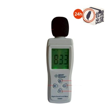 希瑪 AS804 高精度迷你噪音計 噪音儀 分貝儀 分貝計  送電池 開發票 台灣現貨 CE認證