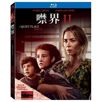 【停看聽音響唱片】【BD】噤界II