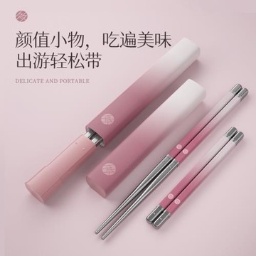 口紅筷子chopsticks隨身便攜可折疊伸縮餐具套裝收納盒出門帶韓式