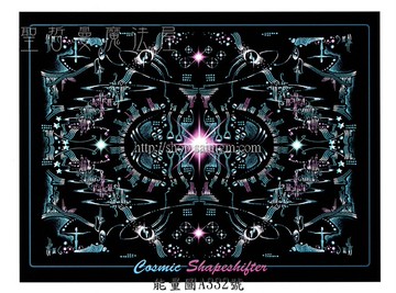 正版Bryan De Flores能量催化圖A332號 宇宙變形者~一個全新的矩陣