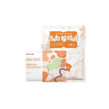 荷生活 中孔型艾草熱敷免貼設計暖暖包 彈力綁帶柔軟親膚膝關節熱敷貼-2片
