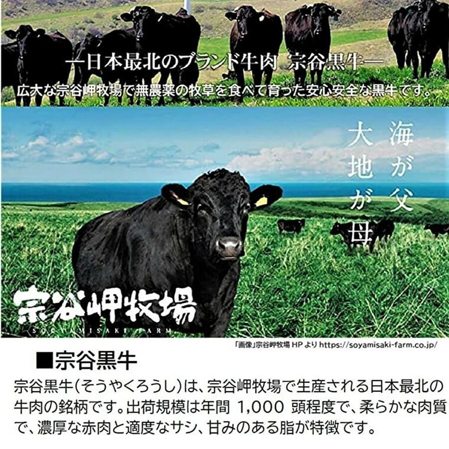 リブロース 300g  宗谷黒牛 しゃぶしゃぶ すき焼き用 宗谷岬牧場 稚内