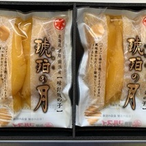 北海道厚岸前浜産 味付数の子（琥珀の月）500g