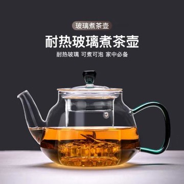 泡茶壺玻璃茶壺泡茶家用茶具加厚耐高溫煮單壺水分離壺大容量煮茶