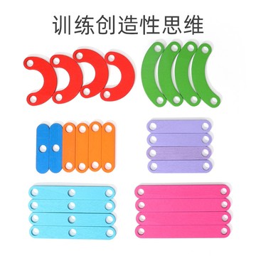 「伶俐系列」 蒙氏早教玩具木質拼圖百變拼搭套柱智力寶寶益智幼兒園 木製品