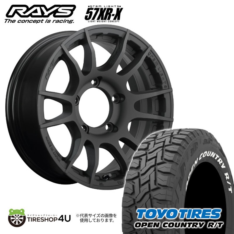 4本セット RAYS GRAMLIGHTS 57XR-X 16x6J 5/139.7+5 B2 ブラック TOYO OPEN COUNTRY M/T 225/75R16 ホワイトレター ジムニー シエラ