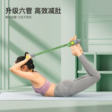腳蹬拉力器仰臥起坐輔助器腳踏拉力繩卷收腹部鍛煉腰小燕飛拉伸器【北歐家居生活】