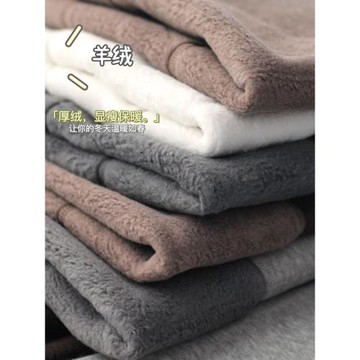 羊絨連褲襪加厚加絨秋冬季羊毛燕麥白奶咖啡色羊毛九分打底褲子女