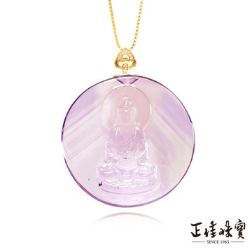 【正佳珠寶】紫黃晶 頂級金字塔黑絨紫黃晶 阿彌陀佛 17.8g 紫水晶吊墜｜18K金鑽石鑲嵌