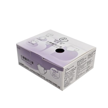 BABYBELLE 愛貝恩 成人立體醫用口罩  玫瑰煙粉  20片  1盒