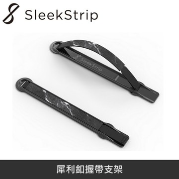 SleekStrip 犀利釦握帶支架-經典款-亮黑框x黑大理石