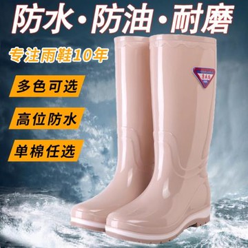 雨鞋女款2025新款水鞋防水防滑硅膠鞋男成人時尚外穿廚房工作雨靴