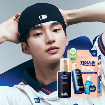 DASHU Men's Tone Control Lotion 65ml #02 Neutral Beige Set (+Cleansing Oil 20ml)