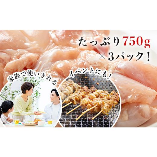 ふるさと納税 佐賀県 唐津市 佐賀県唐津市産 華味鳥もも肉750g×3P(合計2.25kg) 真空パック 鶏肉 唐揚げ 親子丼 お弁当「2023年 令和5年」